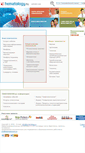 Mobile Screenshot of hematology.ru